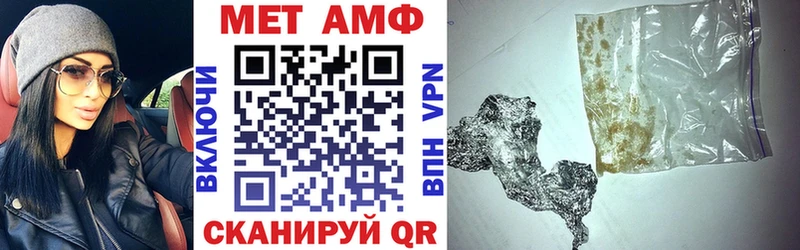 Amphetamine Premium  Дятьково 