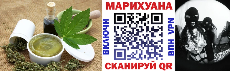 маркетплейс какой сайт  Дятьково  Печенье с ТГК конопля  гидра  