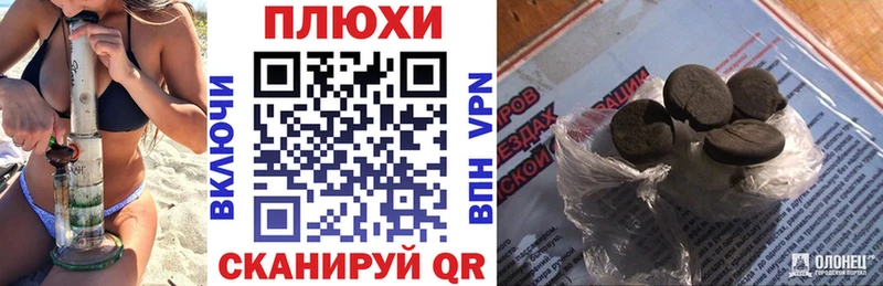 ГАШ гашик  Дятьково 