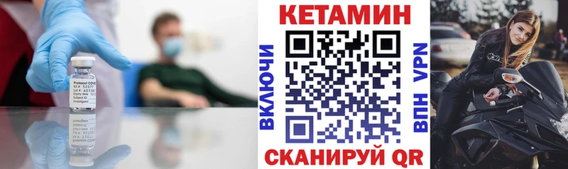 наркошоп  KRAKEN зеркало  Кетамин ketamine  Дятьково 