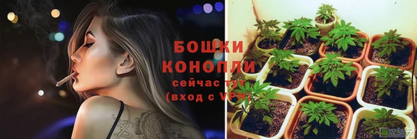 метамфетамин Богородицк