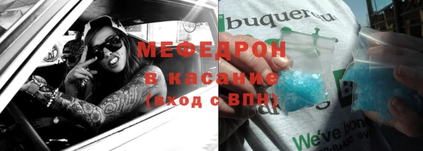 мяу мяу мука Богданович