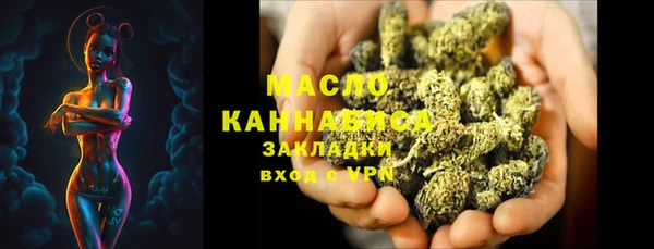 метамфетамин Богородицк