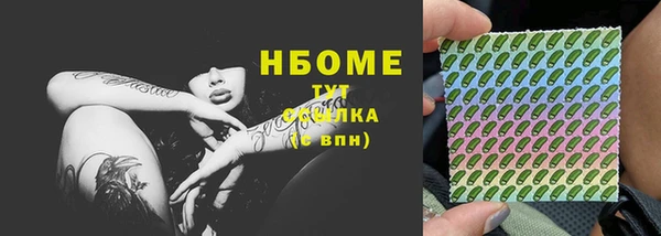 метамфетамин Богородицк