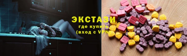 метамфетамин Богородицк