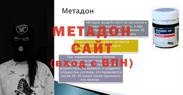 мяу мяу мука Богданович
