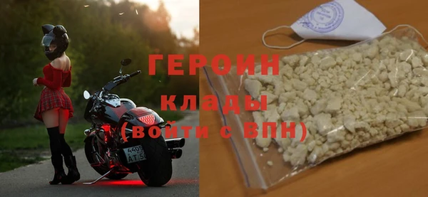 хмурый Богородск