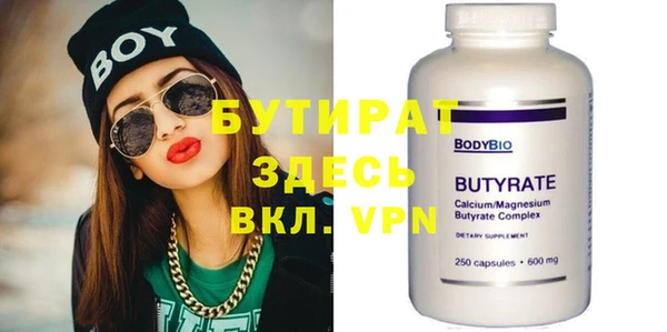 метамфетамин Богородицк