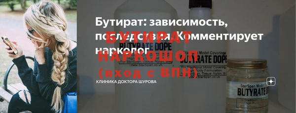 метамфетамин Богородицк