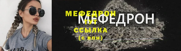 метамфетамин Богородицк