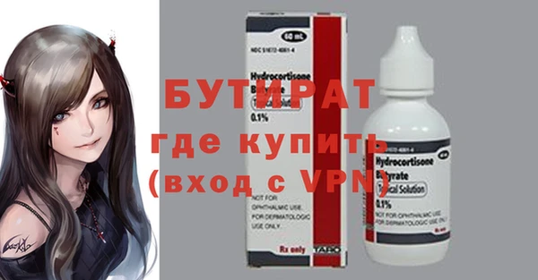 метамфетамин Богородицк
