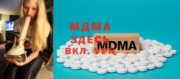 мяу мяу мука Богданович