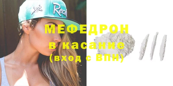 хмурый Богородск