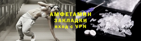 хмурый Богородск