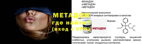хмурый Богородск