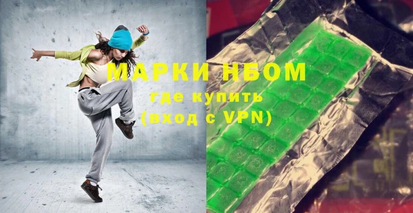 метамфетамин Богородицк