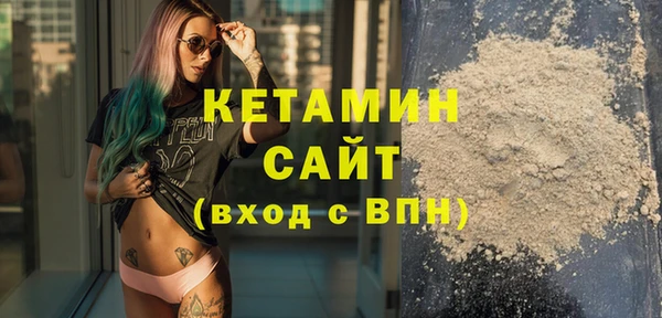 хмурый Богородск