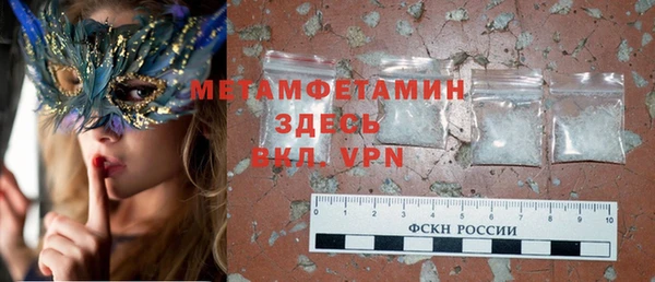 хмурый Богородск