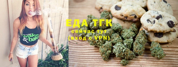 метамфетамин Богородицк