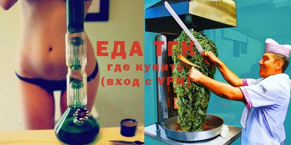 хмурый Богородск