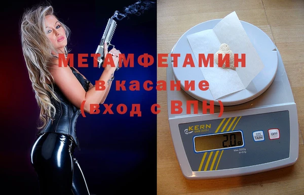 хмурый Богородск