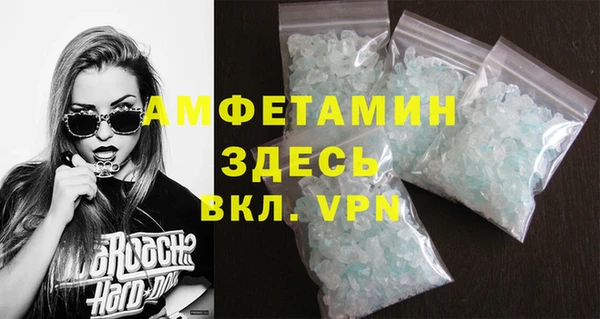 метамфетамин Богородицк