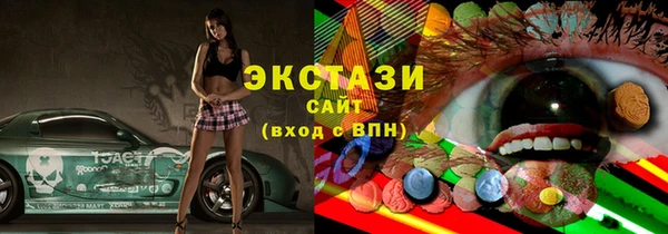 хмурый Богородск