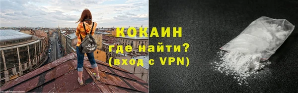 хмурый Богородск