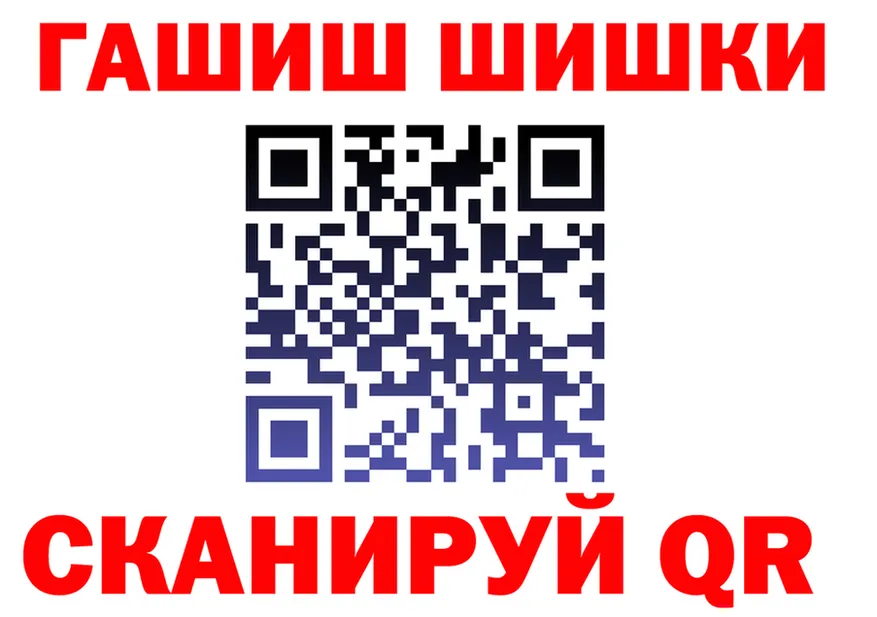 А ПВП VHQ зеркало это hydra Дятьково