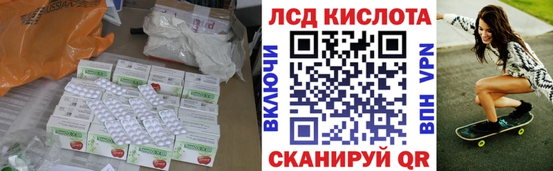Лсд 25 экстази кислота  Дятьково 