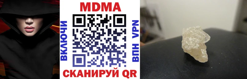 МДМА кристаллы  где найти   даркнет клад  Дятьково 