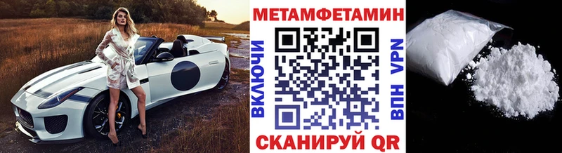 shop формула  дарнет шоп  Дятьково  МЕТАМФЕТАМИН мет 