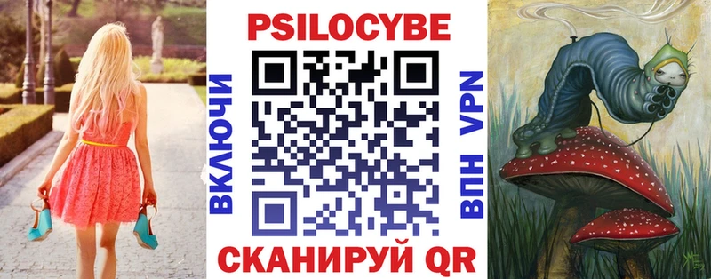 Галлюциногенные грибы мухоморы Дятьково