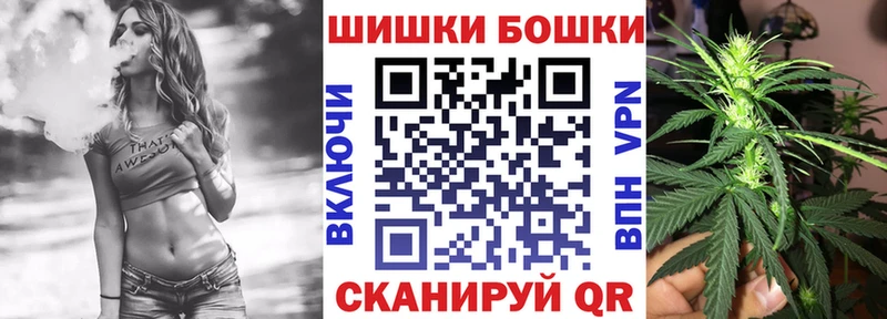 Бошки Шишки Bruce Banner  ОМГ ОМГ сайт  Дятьково 